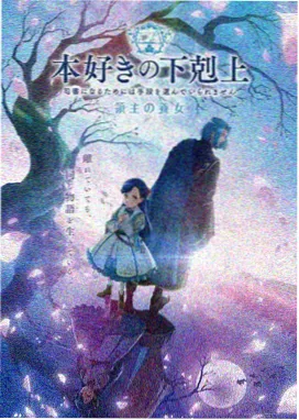 穿越鬼灭之刃超清版